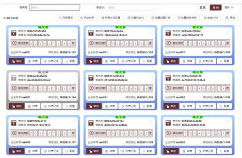 地球一小時，綠色在接力 風水隆智慧服務三招助力企業節能管理