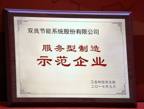 年度盛會(huì) 凝心聚力謀發(fā)展，眾志成城譜華章——聚焦新興能源技術(shù)研發(fā)新紀(jì)元