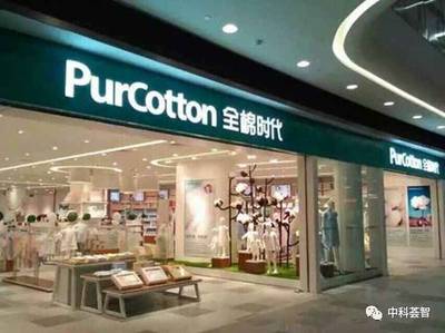 這家醫(yī)用敷料OEM工廠轉(zhuǎn)型日用品國民品牌,憑一朵棉花站上消費升級風口,如今擬登陸A股主板市場!_其它_網(wǎng)