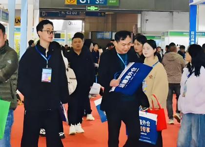 2025中國（義烏）外貿(mào)工廠展覽會暨跨境電商采購交易會 成人用品產(chǎn)業(yè)的新機(jī)遇與全球化圖景